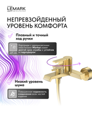 Смеситель Lemark Онегин Onegin LMF-8522B-BRG для ванны