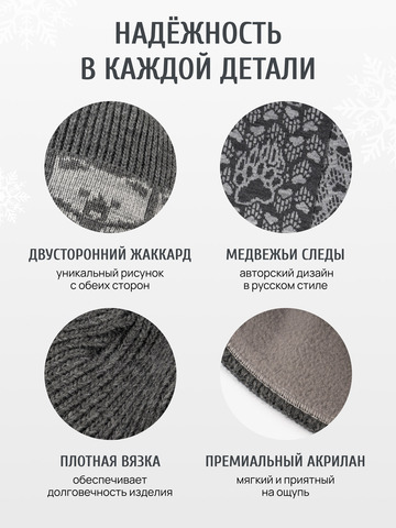 Набор шапки и шарфа серого цвета (Без бахромы)