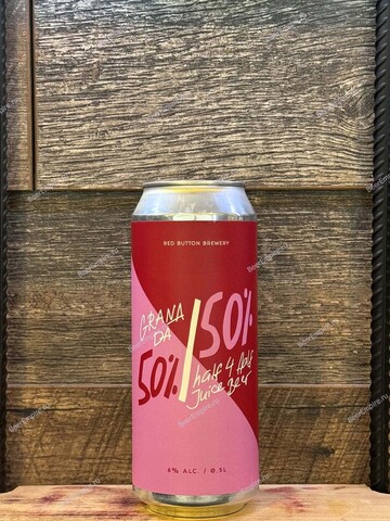 Red Button Granada 50/50 Smoothie Sour Ale (Гранат+Вишня) 0,5 л. ж/б