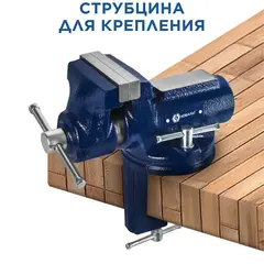Тиски слесарные поворотные КОБАЛЬТ настольные, ширина губок 100 мм, захват 63.5 мм, 6.7 кг, наковальня (790-267)