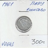 V0643 1961 Перу 1 сентаво V0643 1961 Перу 1 сентаво