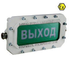 Взрывозащищенный оповещатель 