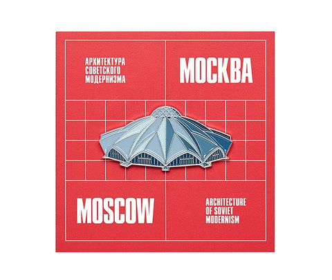 Пин 
