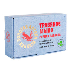 Травяное мыло «Горная лаванда» с лавандой и маслом ши ТМ Золотая Аптека Кавказа