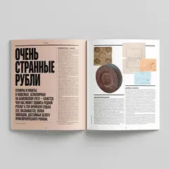 Журнал Чтиво #13 (2026)