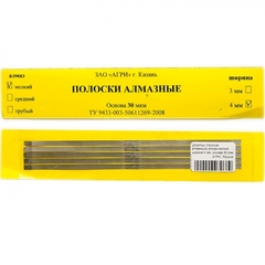 Штрипсы алмазные АГРИ (желтые) мелкий
