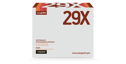 Лазерный картридж Easyprint LH-29X