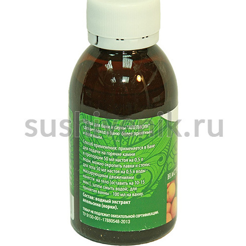 Настой Апельсин - 4