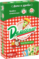 Делиссимо