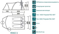 Палатка Canadian Camper Rino 3