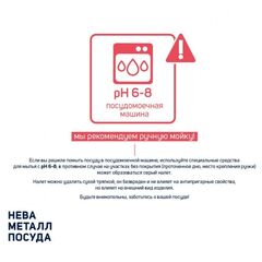 Сковорода алюминий, 24 см, антипригарное покрытие, Нева Металл Посуда, Каменная, 19124
