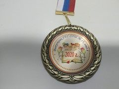 Изображение на золотом металле