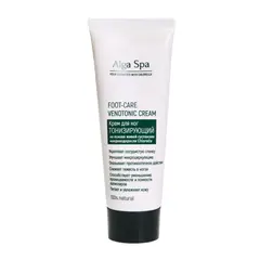 Крем Alga Spa венотоник для ног "FOOT-CARE VENOTONIC CREAM", 75мл