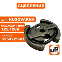 Сцепление UNITED PARTS для HUSQVARNA 125/128R 5254729-01 (90-0547)