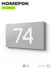 Табличка с номером 74 на дверь квартиры, для офиса, кабинета, аудитории, склада, серая 120х70 мм, Айдентика Технолоджи