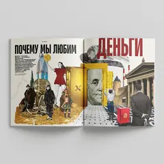 Журнал Чтиво #13 (2026)