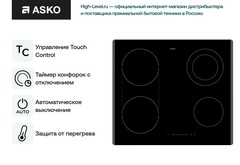 Варочная панель Asko HCL634G