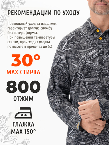 Поло с длинным рукавом «Это Круто!» серого оттенка мужское