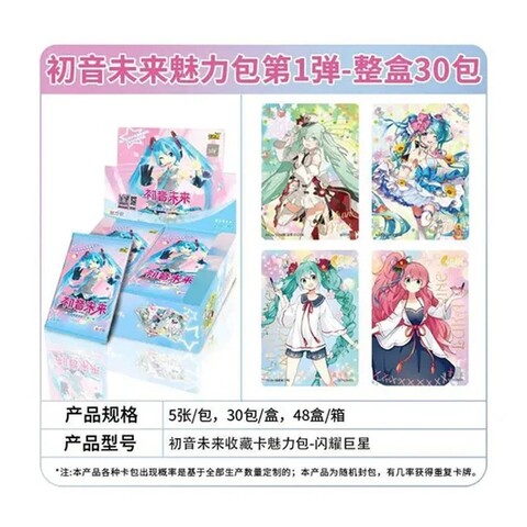 Коллекционные карточки Хацунэ Мику / Hatsune Miku Фабрика Kayou №2 (5 карточек в бустере)