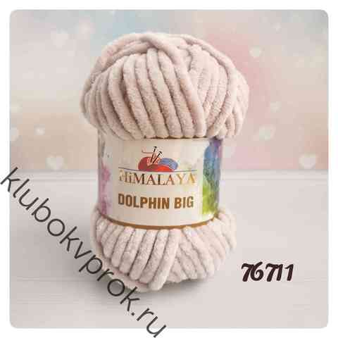 HIMALAYA DOLPHIN BIG 76711, Бежевый