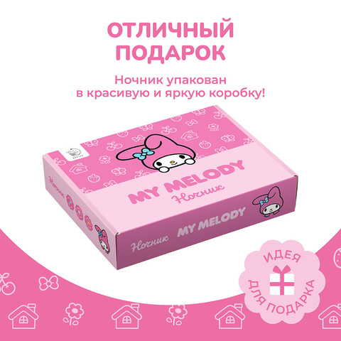 Май Мелоди и птички