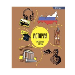 
          Тетрадь предметная 36л. А5 "История", клетка, со справочным материалом, скрепка, мелованный картон (стандарт), блок офсет, Alingar "Back to school"