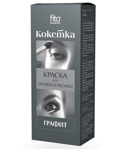 ФИТО Краска д/бровей и ресниц 