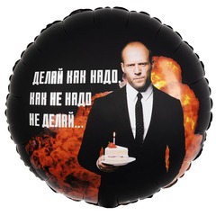 Шар К 18