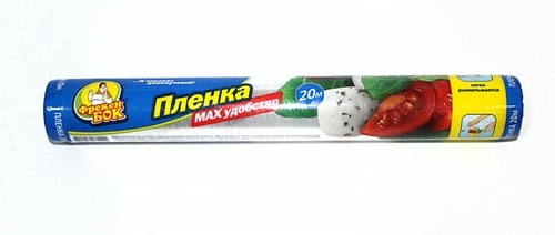 Плёнка Фрекен Бок пищевая 20м