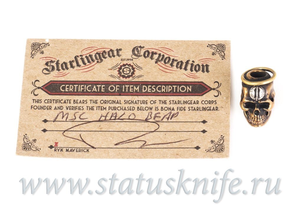 Бусина Starlingear MSC Halo Bead Cooper