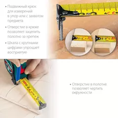 KRAFTOOL X-Drive, 8 м х 25 мм, рулетка (34122-08)