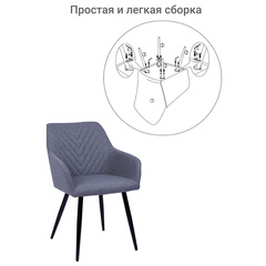 Стул Verdi серый