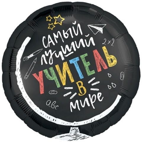 Шар Аг 18