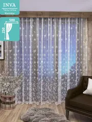 Тюль белая сетка Жаккард 250х500 см