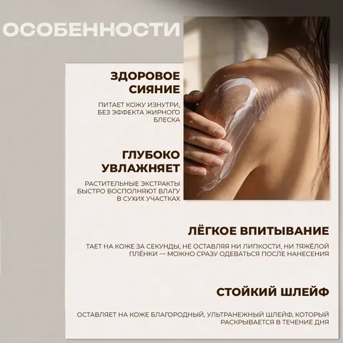 ПАРФЮМИРОВАННЫЙ ЛОСЬОН ДЛЯ ТЕЛА С АРОМАТОМ БЕЛОГО ХЛОПКА JMSOLUTION LIFE COTTON BLANC PERFUMED BODY LOTION, 500 МЛ