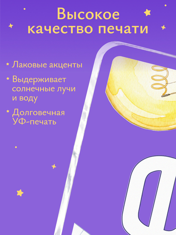 Открытка 