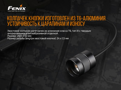 Выносная тактическая кнопка Fenix AER-03 V2.0
