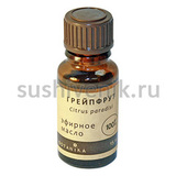 Грейпфрут - эфирное масло - 6