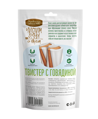 Деревенские лакомства чистим зубы для собак твистер с говядиной 90г