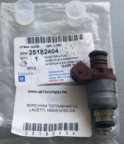 ФОРСУНКА ТОПЛИВНАЯ D3 LACETTI, NEXIA N150 GM