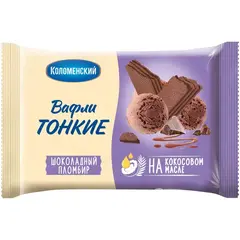 Вафли Коломенский тонкие, шоколадный пломбир, 100г, 92016