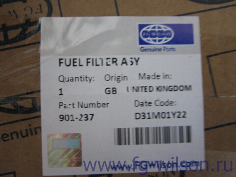 Фильтр топливный в сборе/FILTER FUEL АРТ: 901-237