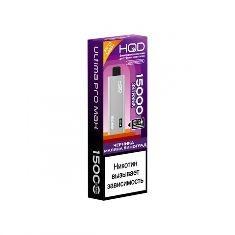 HQD Ultima Pro Max 15000 Черника Малина Виноград - Fresh Berries