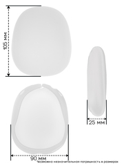 Комплект силиконовых накладок AirPods Max (Белый)