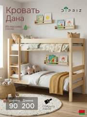 Кровать двухъярусная, 90х200х145, Дана, для детей, деревянная, лак, Dipriz