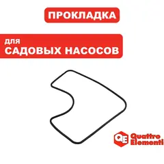 Прокладка QUATTRO ELEMENTI A601/801 корпуса выключателя (645-242-039)