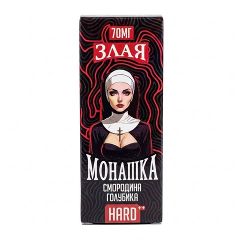 Жидкость Злая Монашка Salt 2% HARD 30 ml - Смородина Голубика