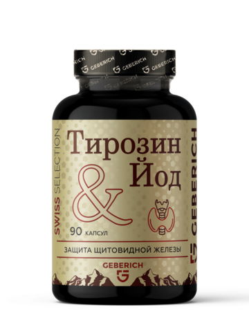 Тирозин + йод, 90 капсул