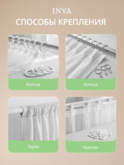Тюль вуаль, светло-зеленый