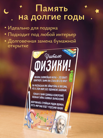 Открытка 